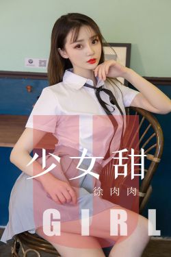 外星女生柴小七